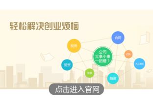 九宮格專注 以專業網絡技術服務，助力上海中小企業與創客商務騰飛